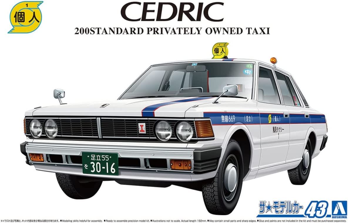 Aoshima 430 Cedric Sedan 200STD Owner-Driver Taxi - BanzaiHobby