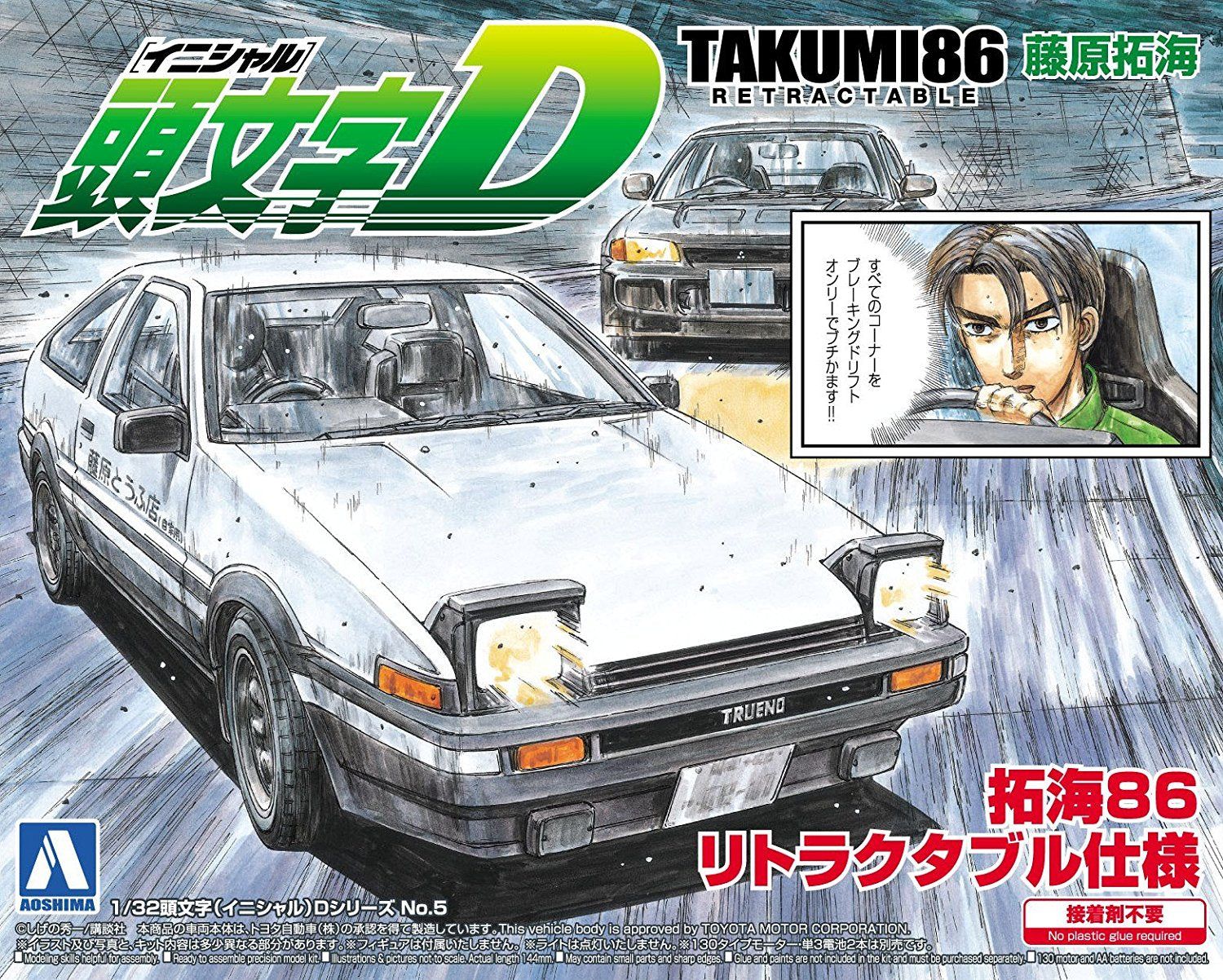 Aoshima AE86 Trueno Fujiwara Takumi Retractable Ver. - BanzaiHobby