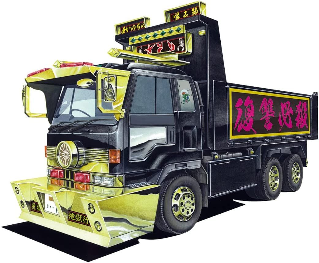 Aoshima Abunai Dump Sasori (Large Dump) - BanzaiHobby