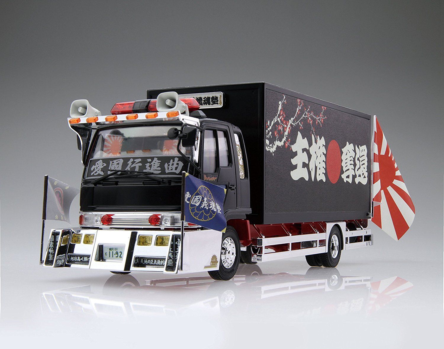 Aoshima Aikokugijuku-Tamashii (4t Panel Van) - BanzaiHobby