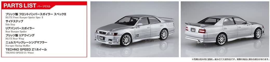 Aoshima Blitz JZX100 Chaser TourerV `96 (Toyota) - BanzaiHobby