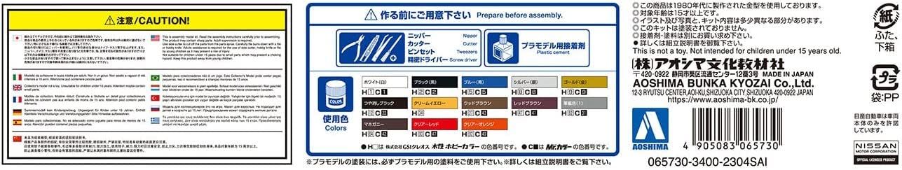 Aoshima Cedric 330 Works - BanzaiHobby