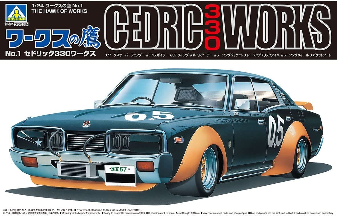 Aoshima Cedric 330 Works - BanzaiHobby