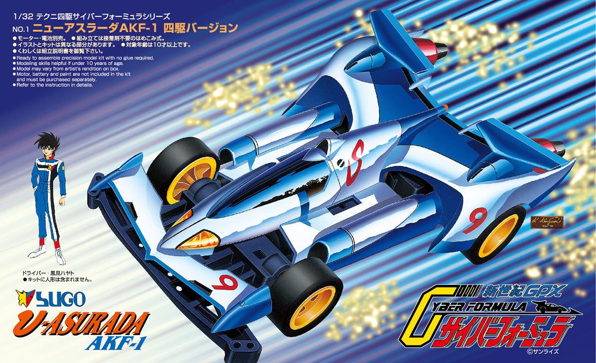 Aoshima Cyber Formula Techni 4WD Cyber Formula Box Set - BanzaiHobby