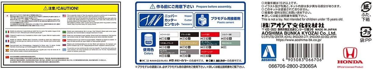 Aoshima D.A.D RF3 Step Wagon `01 (Honda) - BanzaiHobby