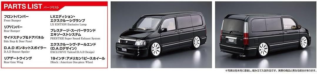 Aoshima D.A.D RF3 Step Wagon `01 (Honda) - BanzaiHobby