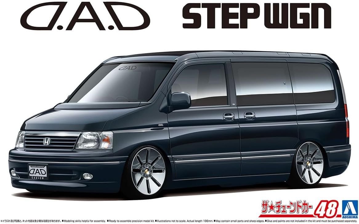 Aoshima D.A.D RF3 Step Wagon `01 (Honda) - BanzaiHobby
