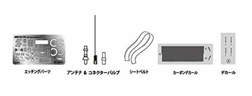 Aoshima Detail Up Parts for BMW M3 E30 Sports Evolution `92 Deutschland - BanzaiHobby