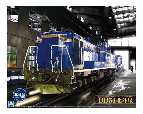 Aoshima Diesel Locomotive DD51 Hokutosei - BanzaiHobby