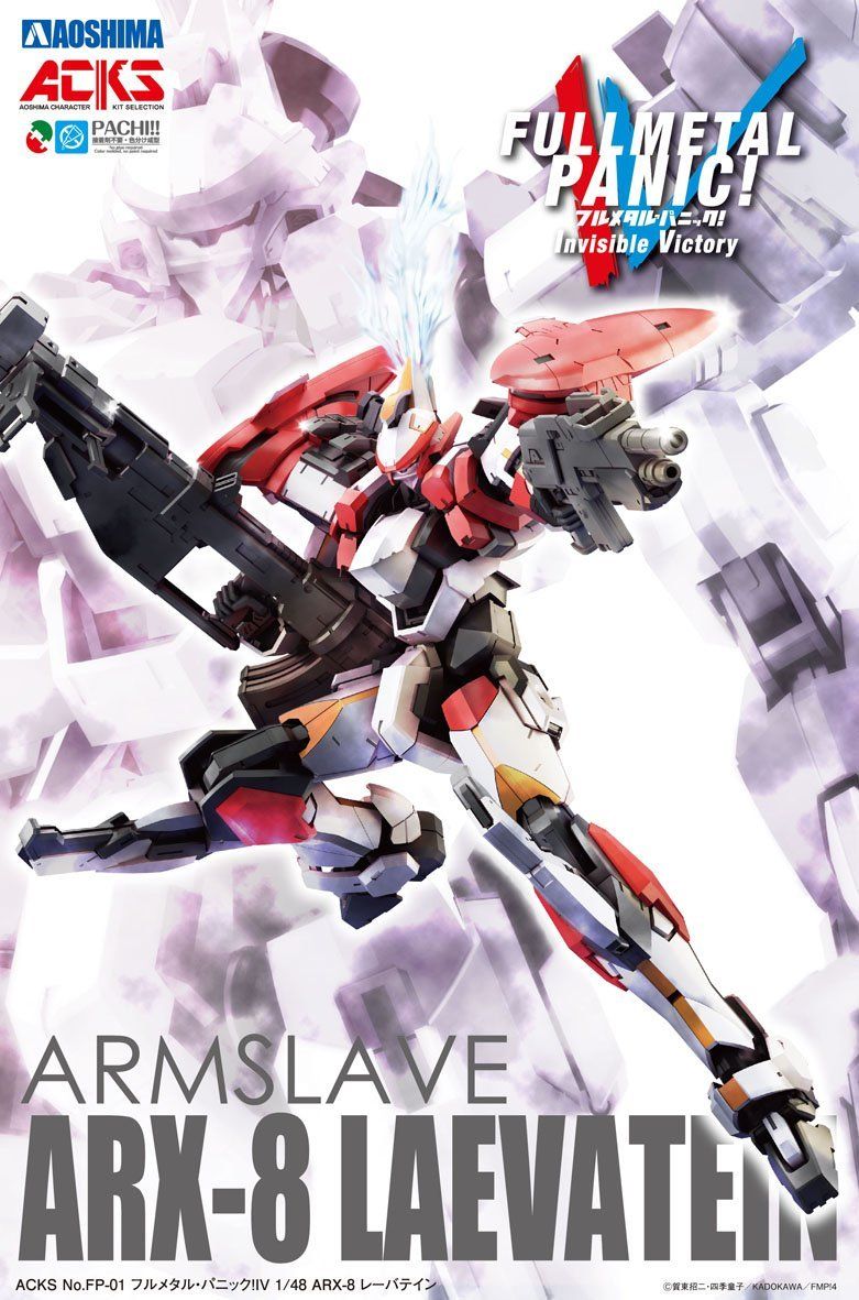 Aoshima FP-01 ARMSLAVE ARX-8 LAEVATEN - Full Metal Panic! - BanzaiHobby