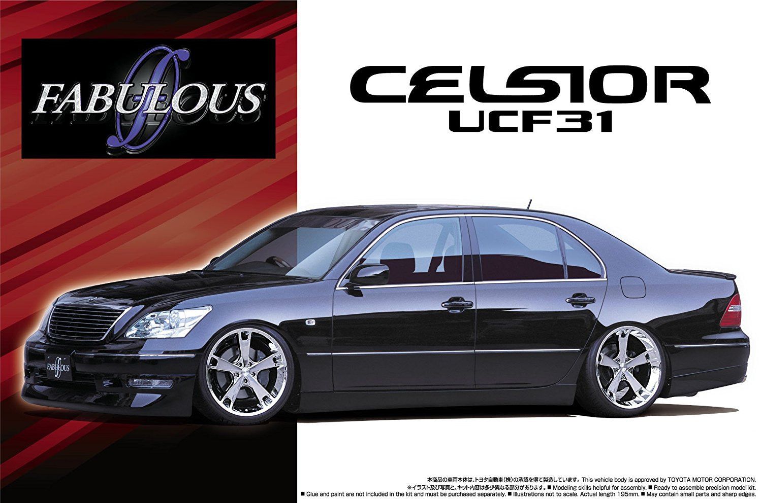 Aoshima Fabless UCF31 Celsior '03 (Toyota) - BanzaiHobby