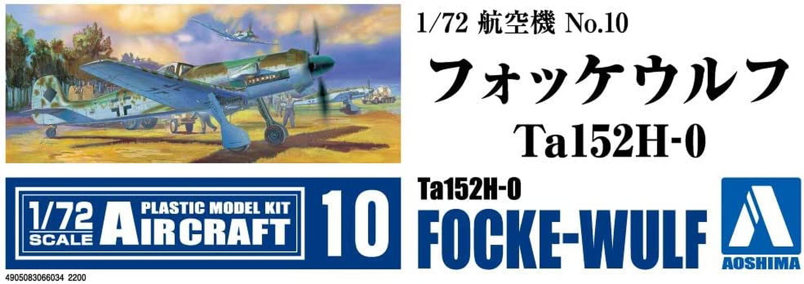 Aoshima FockeWulf Ta152H-0 - BanzaiHobby