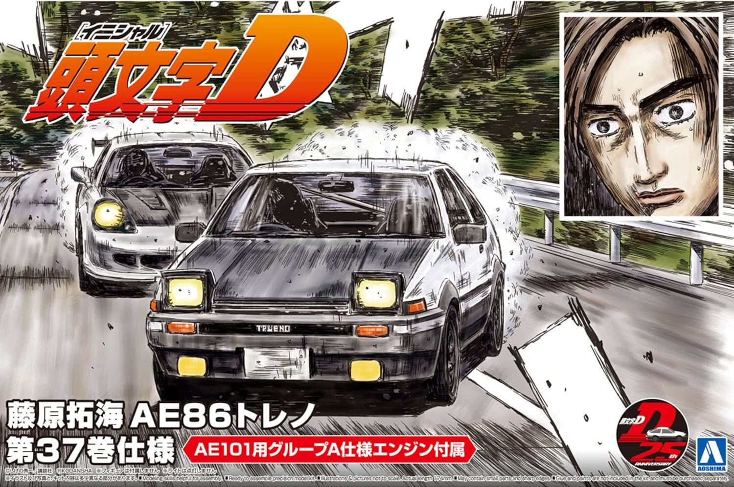 Aoshima Fujiwara Takumi 86 Trueno Specification Volume 37 - BanzaiHobby
