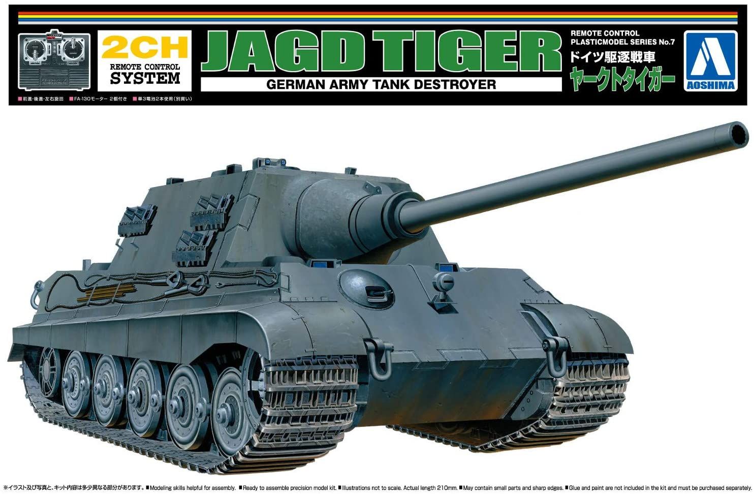 Aoshima German Heavy Tank Jagdtiger - BanzaiHobby