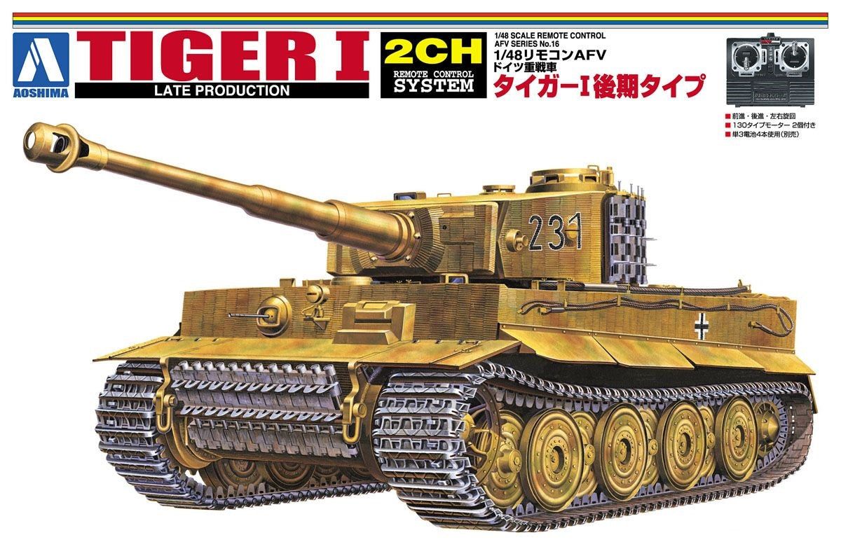 Aoshima German Heavy Tank Tiger Type I Late Production (RC Model) - BanzaiHobby