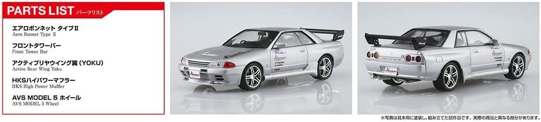 Aoshima HKS Kansai BNR32 Skyline GT-R `90 (Nissan) - BanzaiHobby