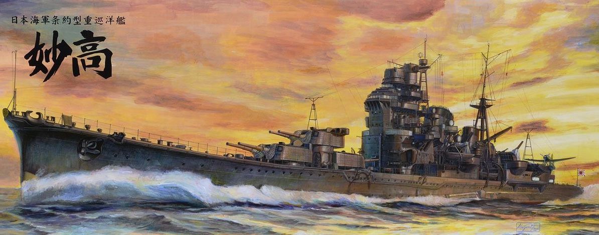 Aoshima Heavy Cruiser Myoko 1942 - BanzaiHobby