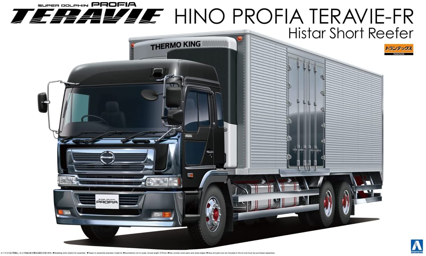 Aoshima Hino Profia Teravie FR Hyster Short Frozen Van & Thermo King - BanzaiHobby