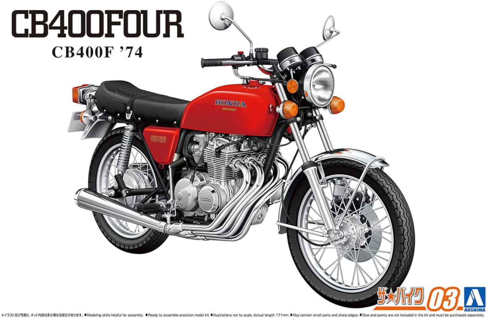 Aoshima Honda CB400F CB400FOUR `74 - BanzaiHobby