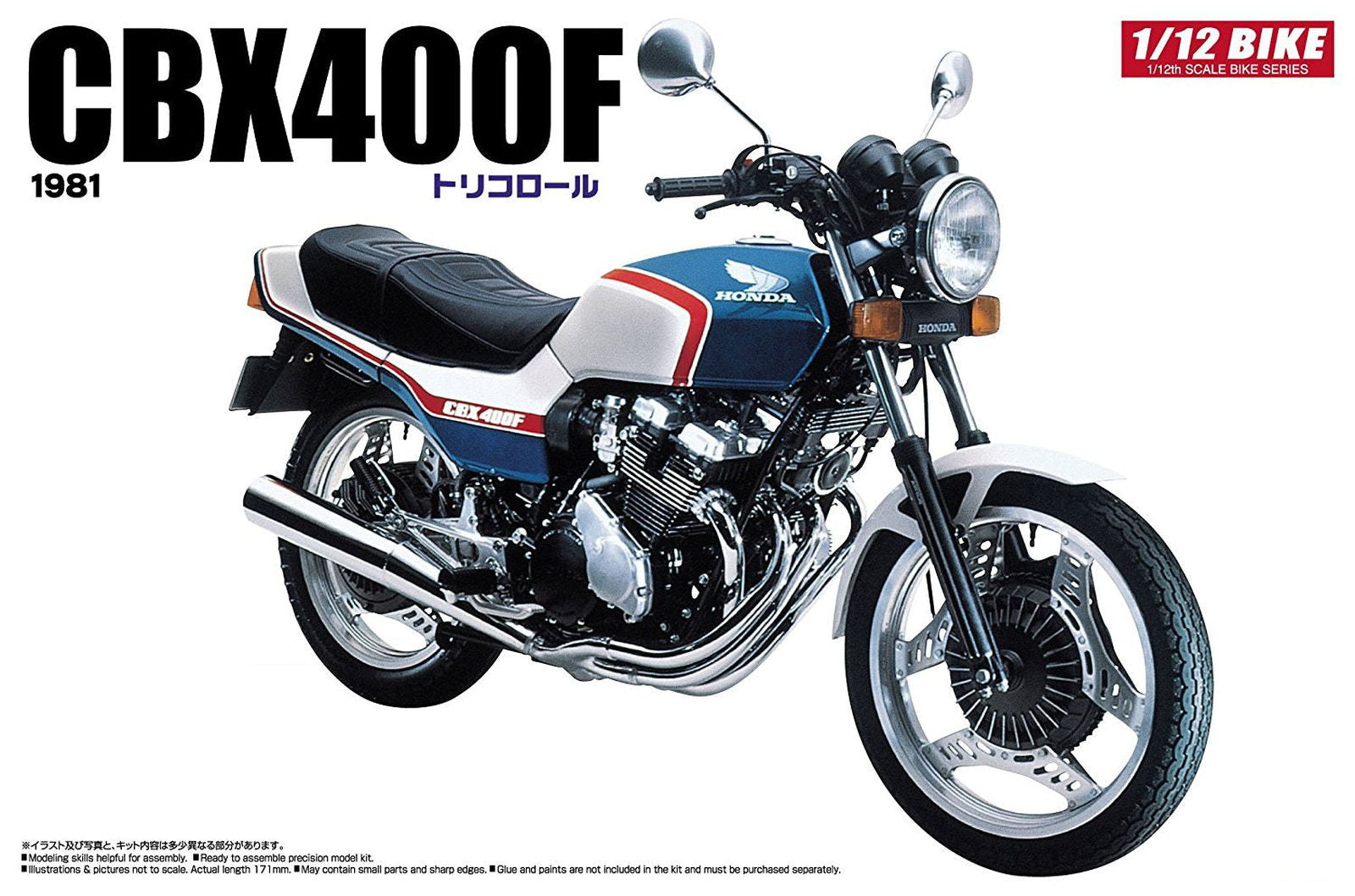 Aoshima Honda CB400F Tricolor - BanzaiHobby