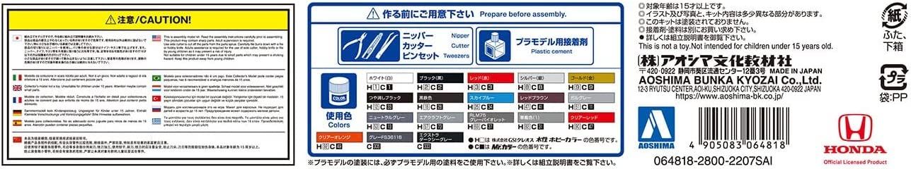 Aoshima Honda CF2 Accord Wagon SiR `96 - BanzaiHobby