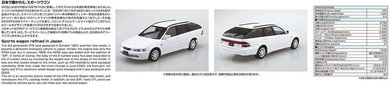 Aoshima Honda CF6 Accord Wagon VTL `00 - BanzaiHobby