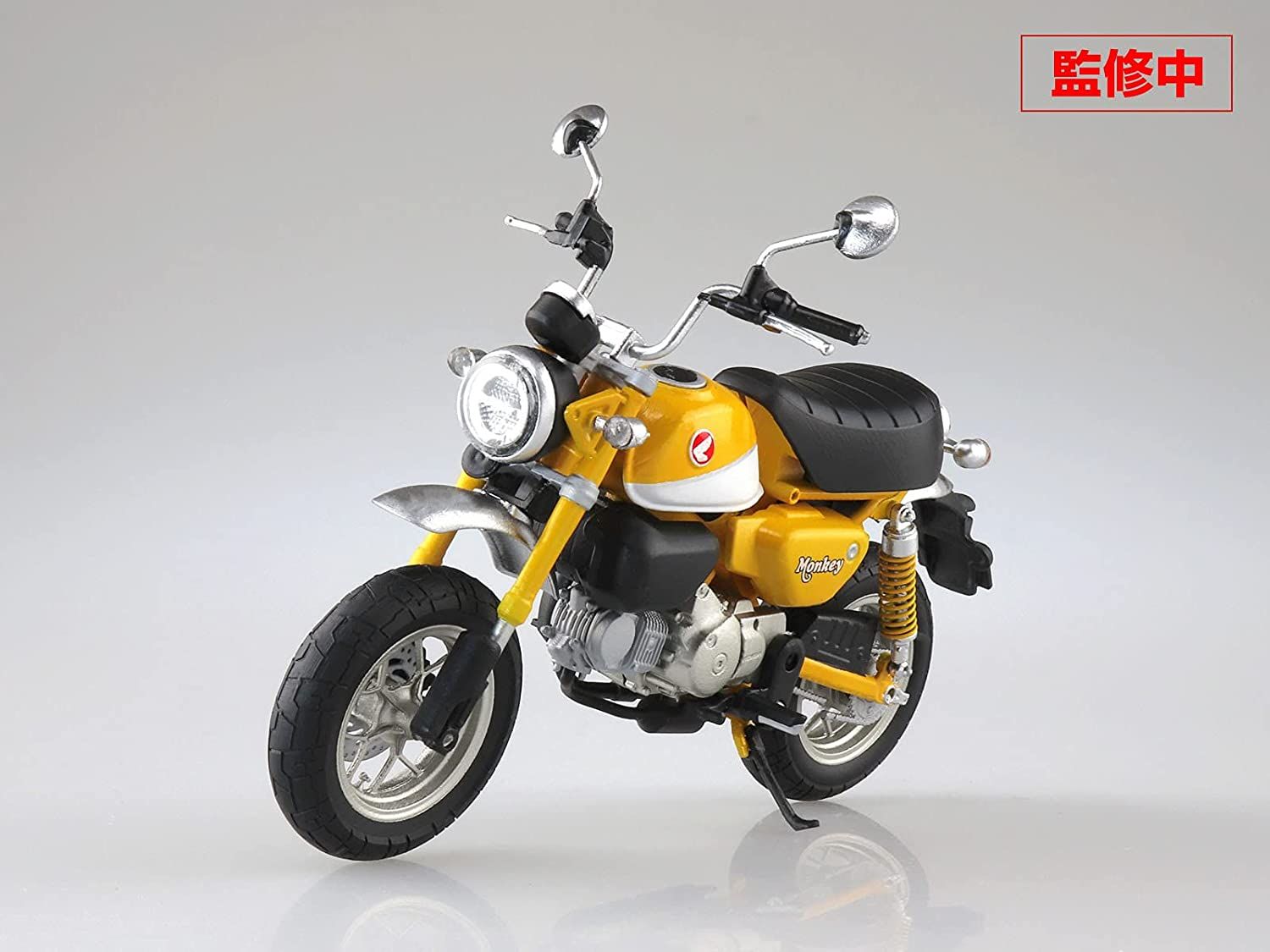 Aoshima Honda Monkey125 Banana Yellow - BanzaiHobby