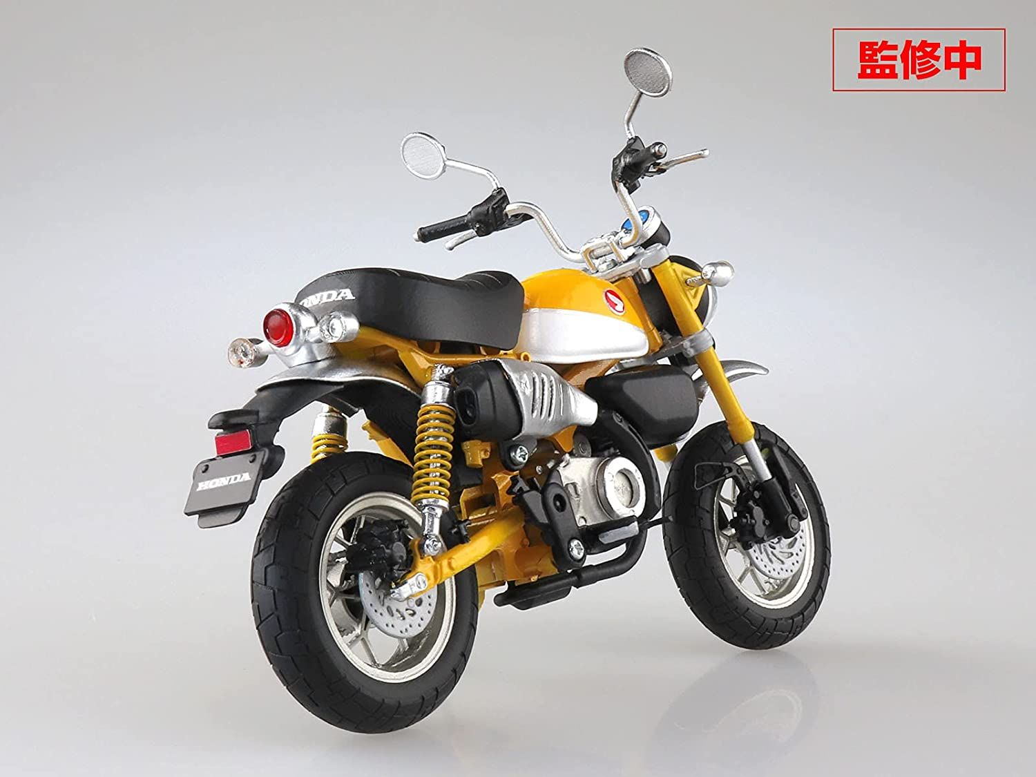 Aoshima Honda Monkey125 Banana Yellow - BanzaiHobby