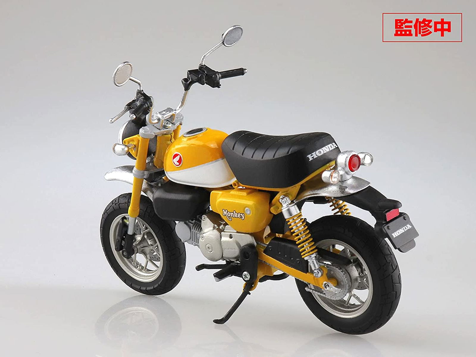 Aoshima Honda Monkey125 Banana Yellow - BanzaiHobby