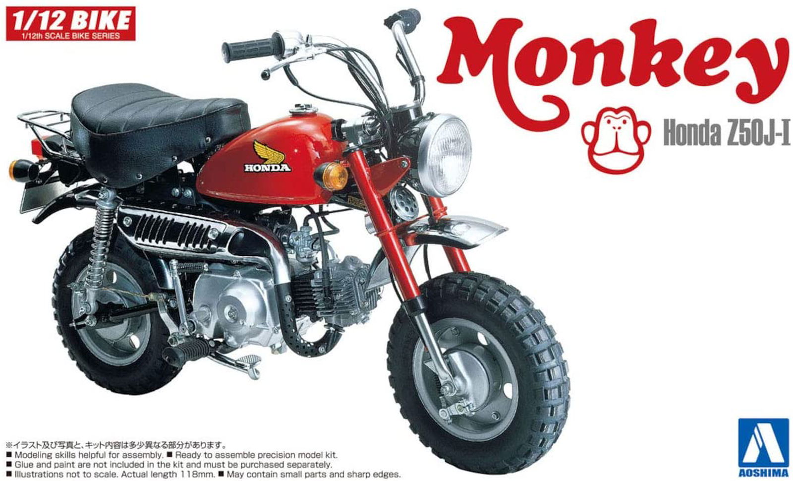 Aoshima Honda Monkey - BanzaiHobby