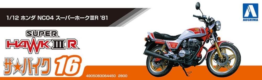 Aoshima Honda NC04 Super Hawk IIIR `81 - BanzaiHobby