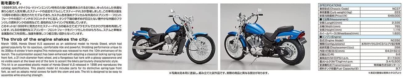 Aoshima Honda NC37 Steed VLS `98 - BanzaiHobby
