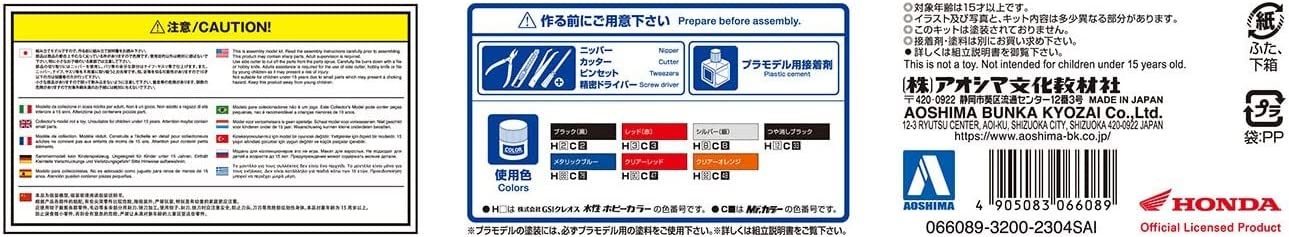 Aoshima Honda NC37 Steed VLS `98 - BanzaiHobby