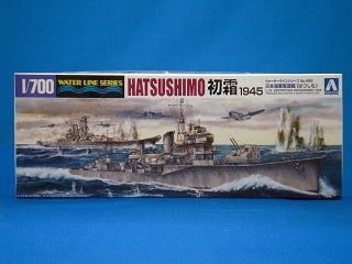 Aoshima I.J.N DESTROYER HATSUSHIMO 1945 - BanzaiHobby