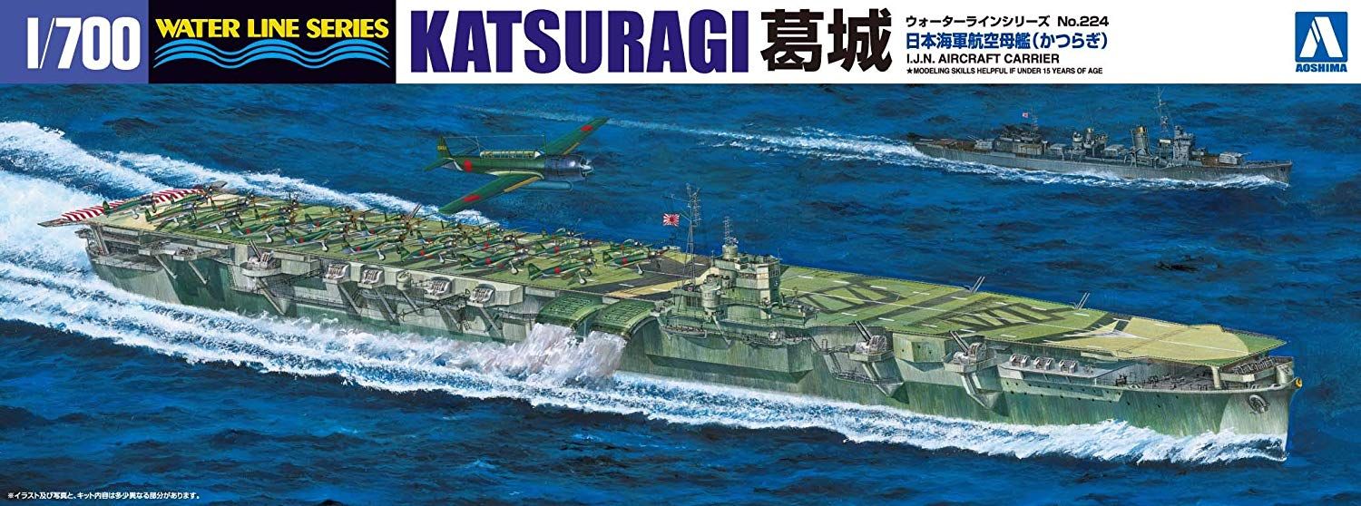 Aoshima IJN Aircraft Carrier Katsuragi - BanzaiHobby