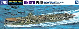 Aoshima IJN Aircraft Carrier Unryu - BanzaiHobby
