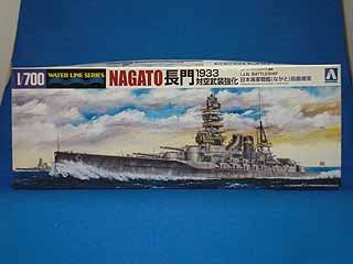 Aoshima IJN Battleship Nagato 1933 Fortified Anti-Aircraft Weapons - BanzaiHobby