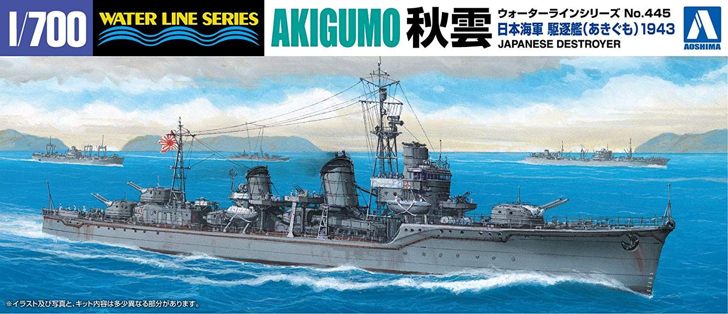 Aoshima IJN Destroyer Akigumo (1943) - BanzaiHobby