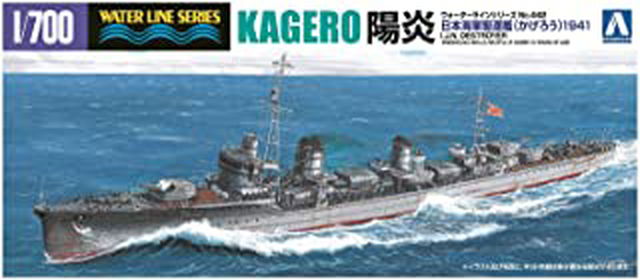 Aoshima IJN Destroyer Kagero (1941) - BanzaiHobby