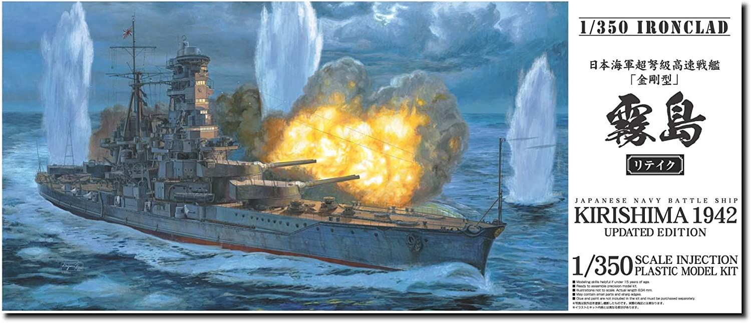 1/350 Scale Ships – BanzaiHobby