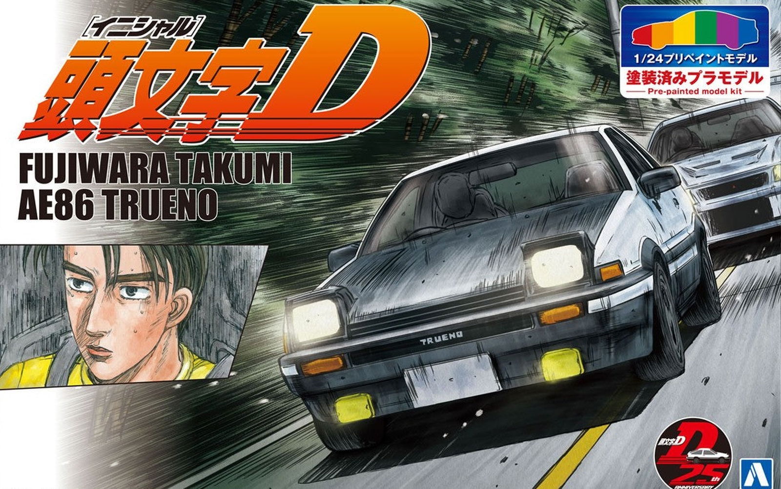 Aoshima Initial D Takumi Fujiwara AE86 Trueno Project D Specification - BanzaiHobby
