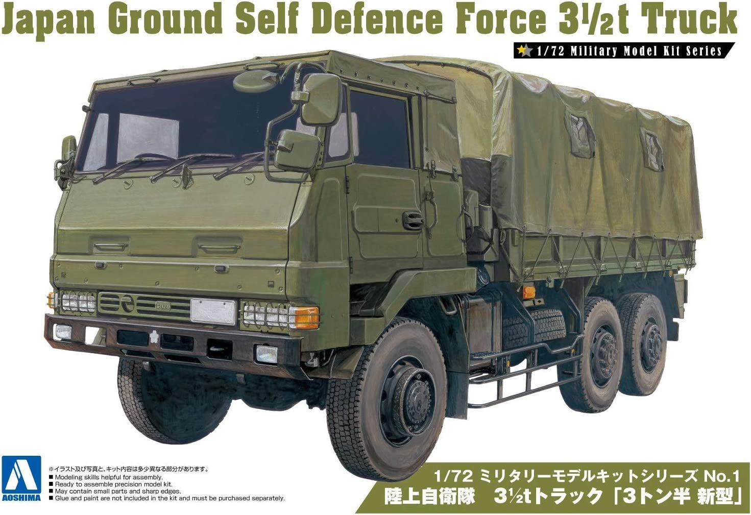 Aoshima JGSDF 3.5t Truck - BanzaiHobby