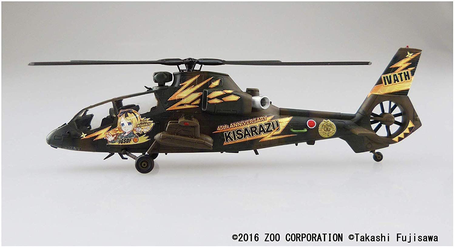 Aoshima JGSDF Observation Helicopter OH-1 [Ita Omega (Yuzu Kisarazu)]