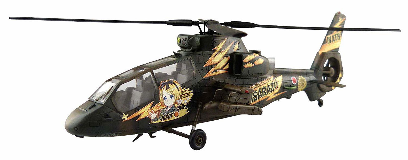 Aoshima JGSDF Observation Helicopter OH-1 [Ita Omega (Yuzu Kisarazu)] - BanzaiHobby