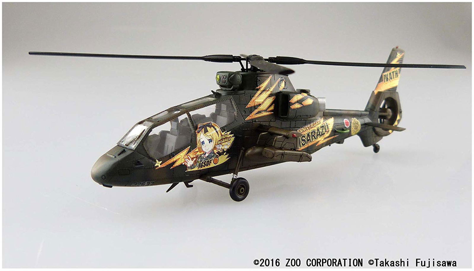 Aoshima JGSDF Observation Helicopter OH-1 [Ita Omega (Yuzu Kisarazu)] - BanzaiHobby
