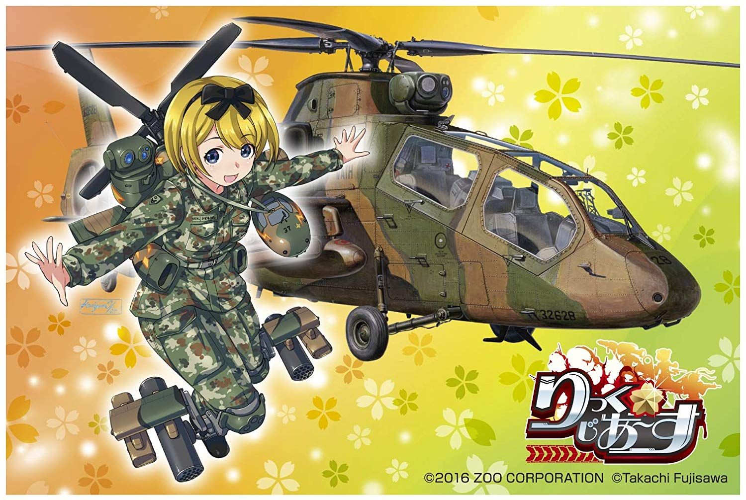 Aoshima JGSDF Observation Helicopter OH-1 [Ita Omega (Yuzu Kisarazu)] - BanzaiHobby