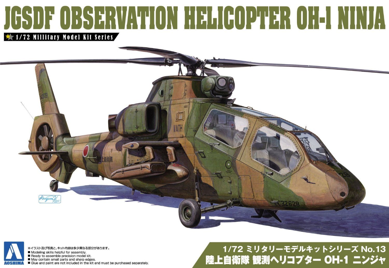 Aoshima JGSDF Observation Helicopter OH-1 Ninja - BanzaiHobby