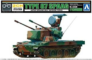 Aoshima JGSDF Type 87 Self-propelled Flak - BanzaiHobby