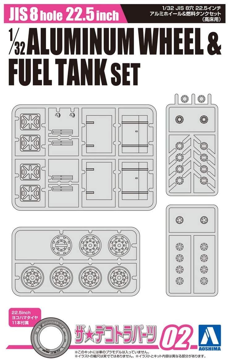 Aoshima JIS8 Hole 22.5 Inch Aluminum wheel and Fuel Tank Set (for High-F - BanzaiHobby