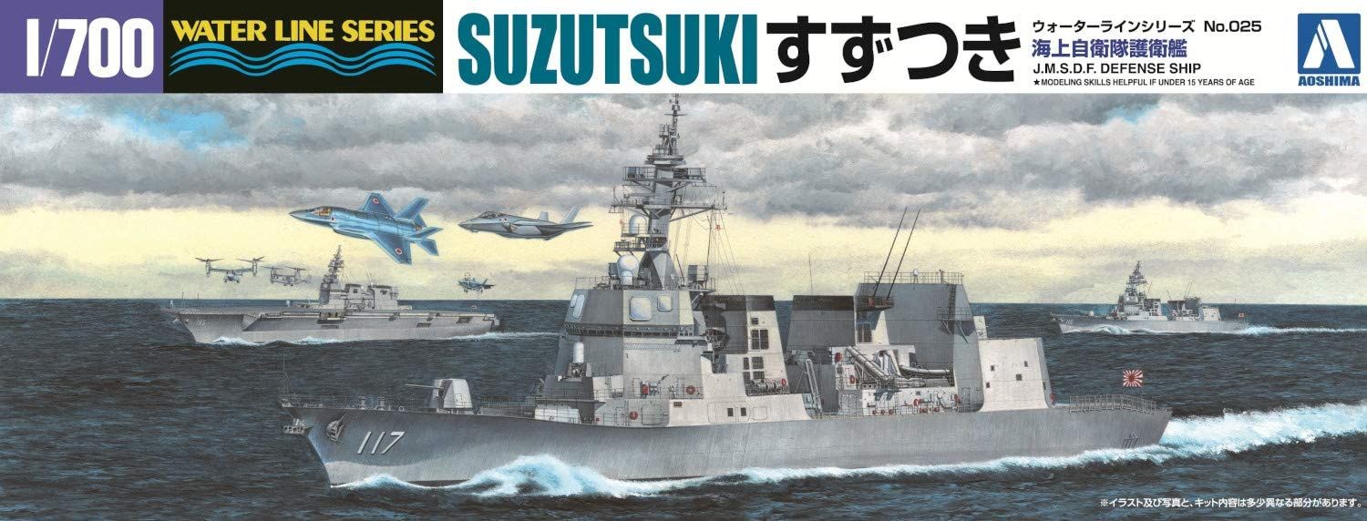 Aoshima JMSDF Defender DD-117 Suzutsuki - BanzaiHobby